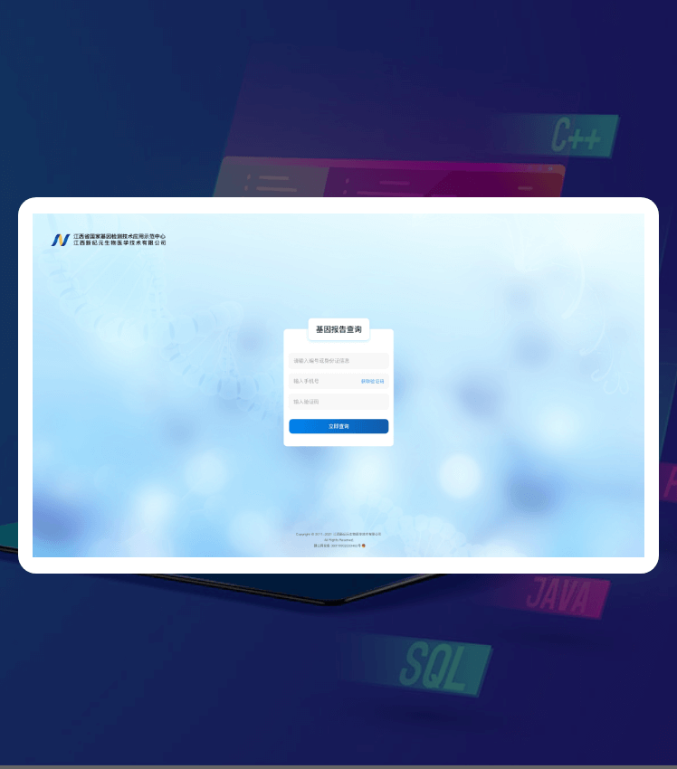 AG8亚洲国际游戏集团_首页官网