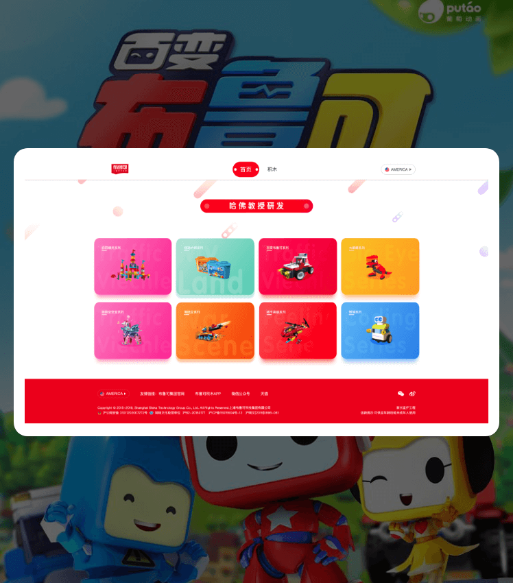 AG8亚洲国际游戏集团_首页官网